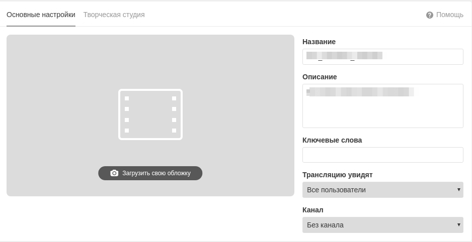 OK broadcast parameters