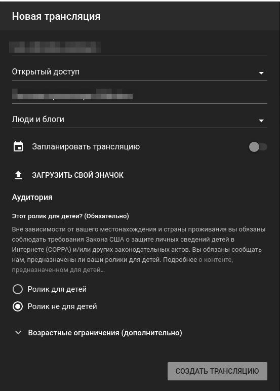 Youtube stream parameters