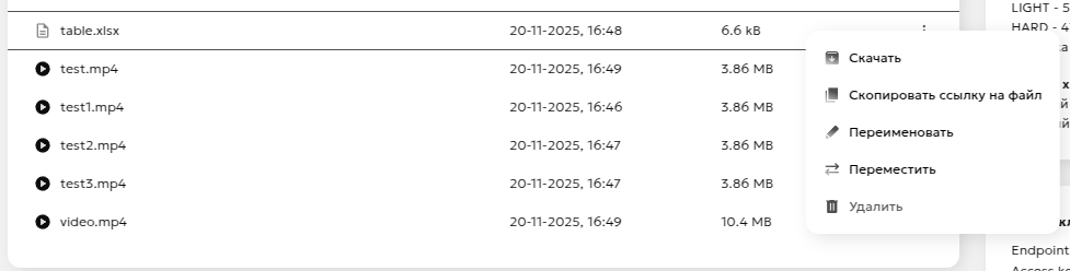 Выпадающее Меню